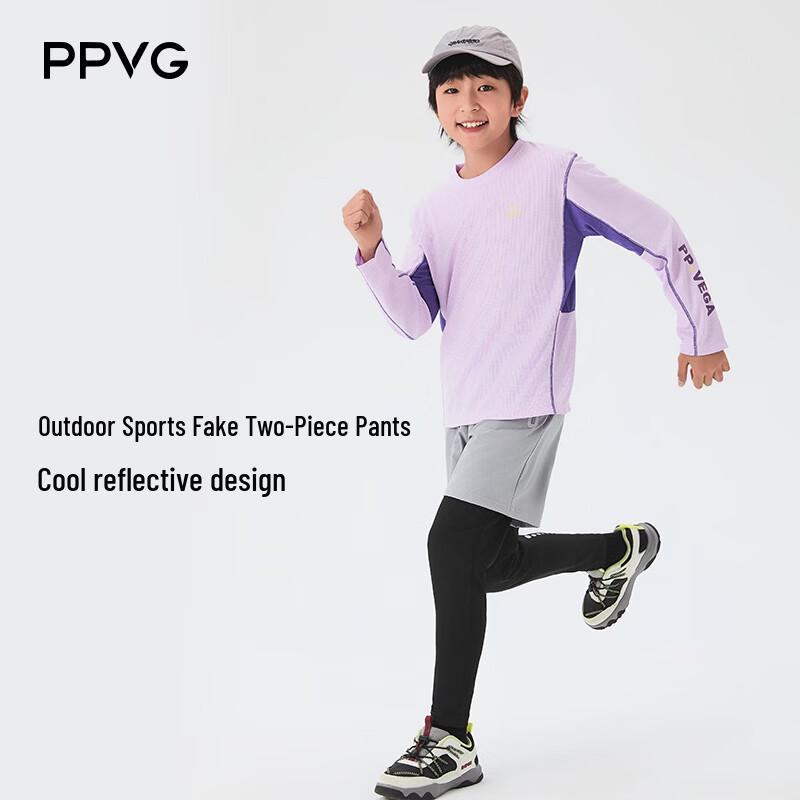 Beibei Kingdom Kids Faux Two-Piece Sports Pants 160
Beibei Kingdom Kids Faux Two-Piece Sports Pants 160