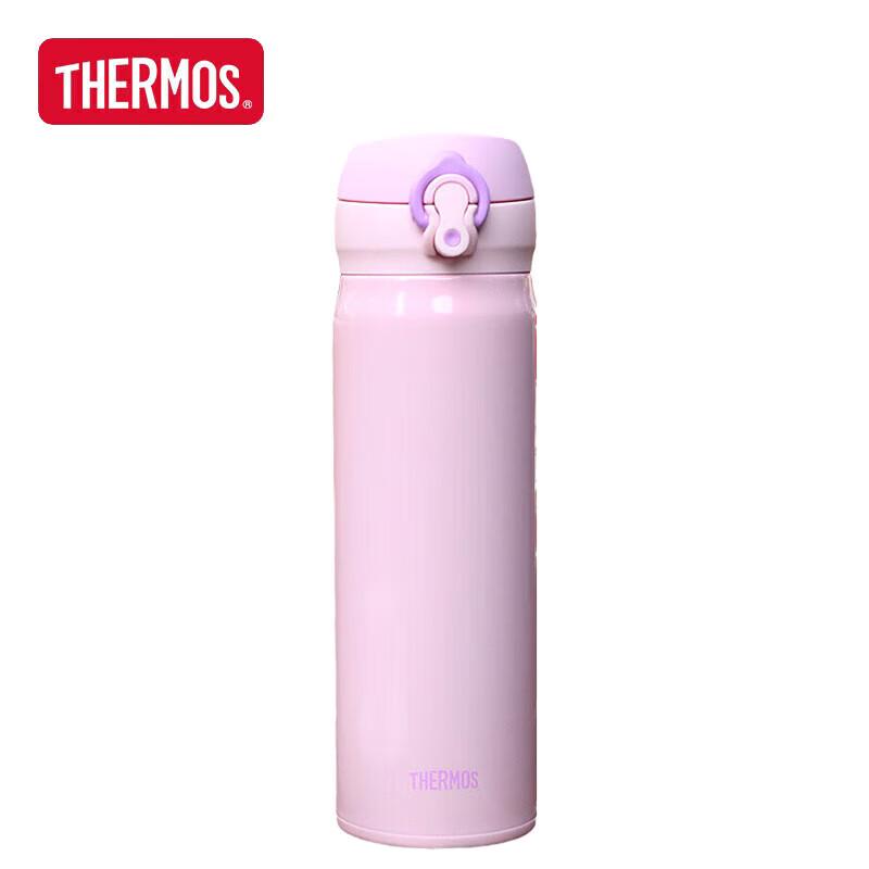 Thermos JNL-500 Stainless Steel Flip-Top Insulated Bottle
Thermos JNL-500 Stainless Steel Flip-Top Insulated Bottle
