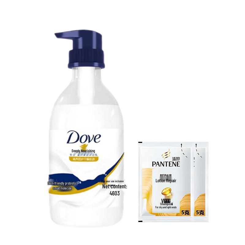 Pantene Lotion Repair Shampoo & Dove Shower Gel Value Pack
Pantene Lotion Repair Shampoo & Dove Shower Gel Value Pack