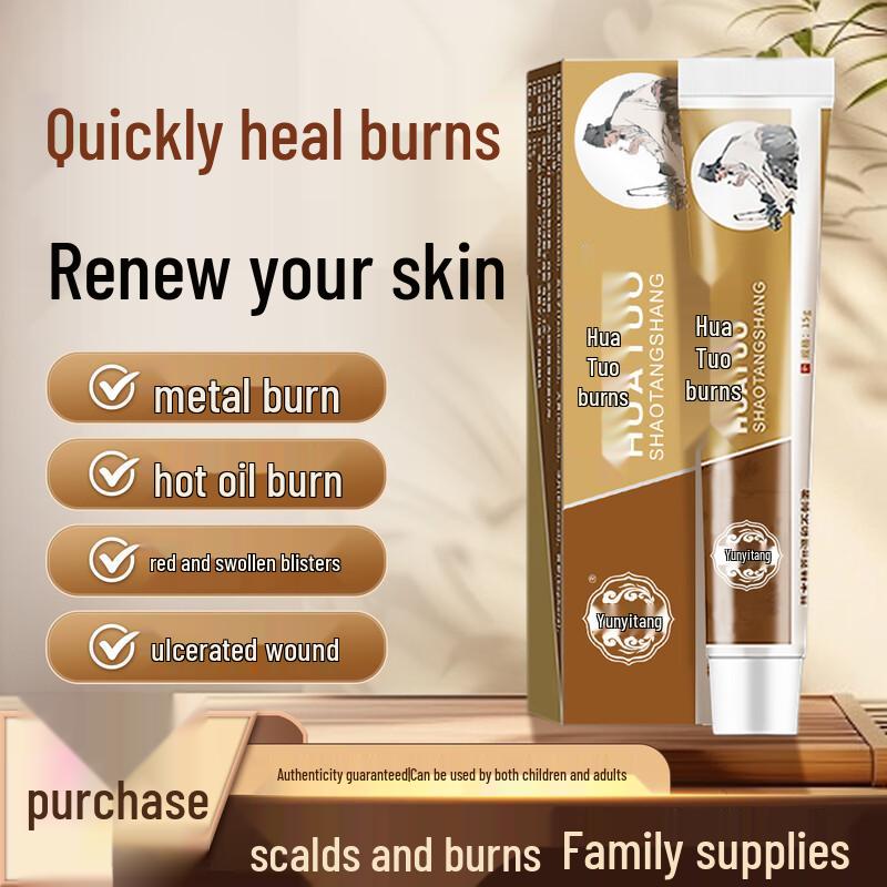 Юньцзутан Хуато Мазь от ожогов
Юньцзутан Хуато Мазь от ожогов