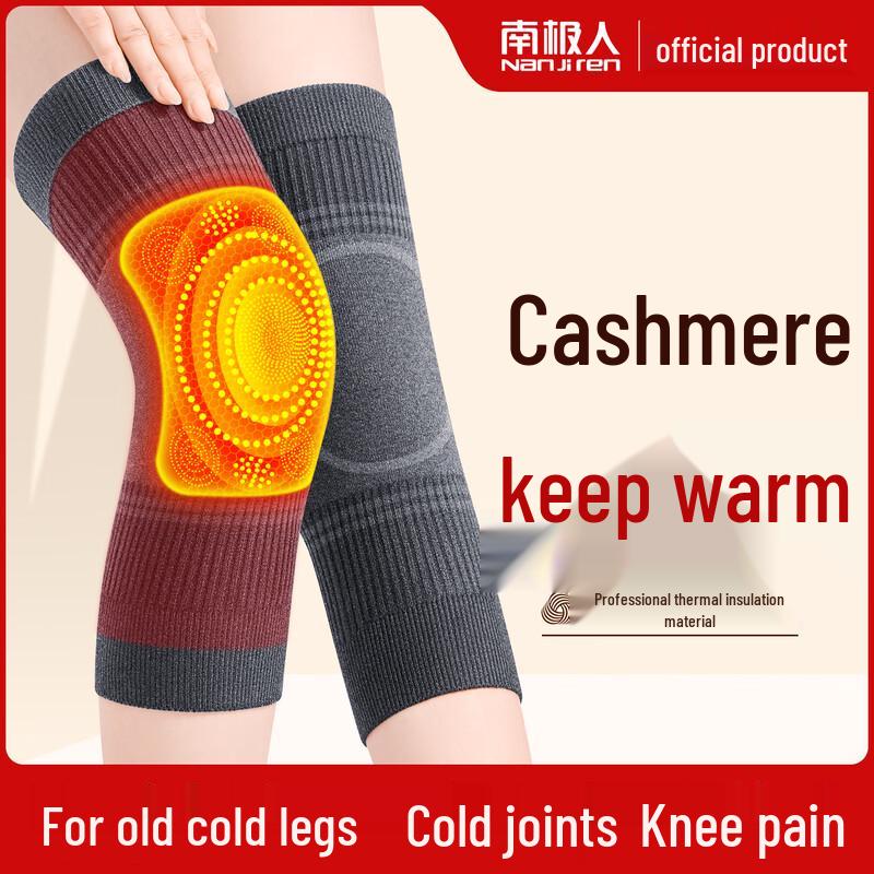 Nanjiren Warm Imitation Cashmere Knee & Calf Supports 2 Count, Universal (80-200 jin)
Nanjiren Warm Imitation Cashmere Knee & Calf Supports 2 Count, Universal (80-200 jin)