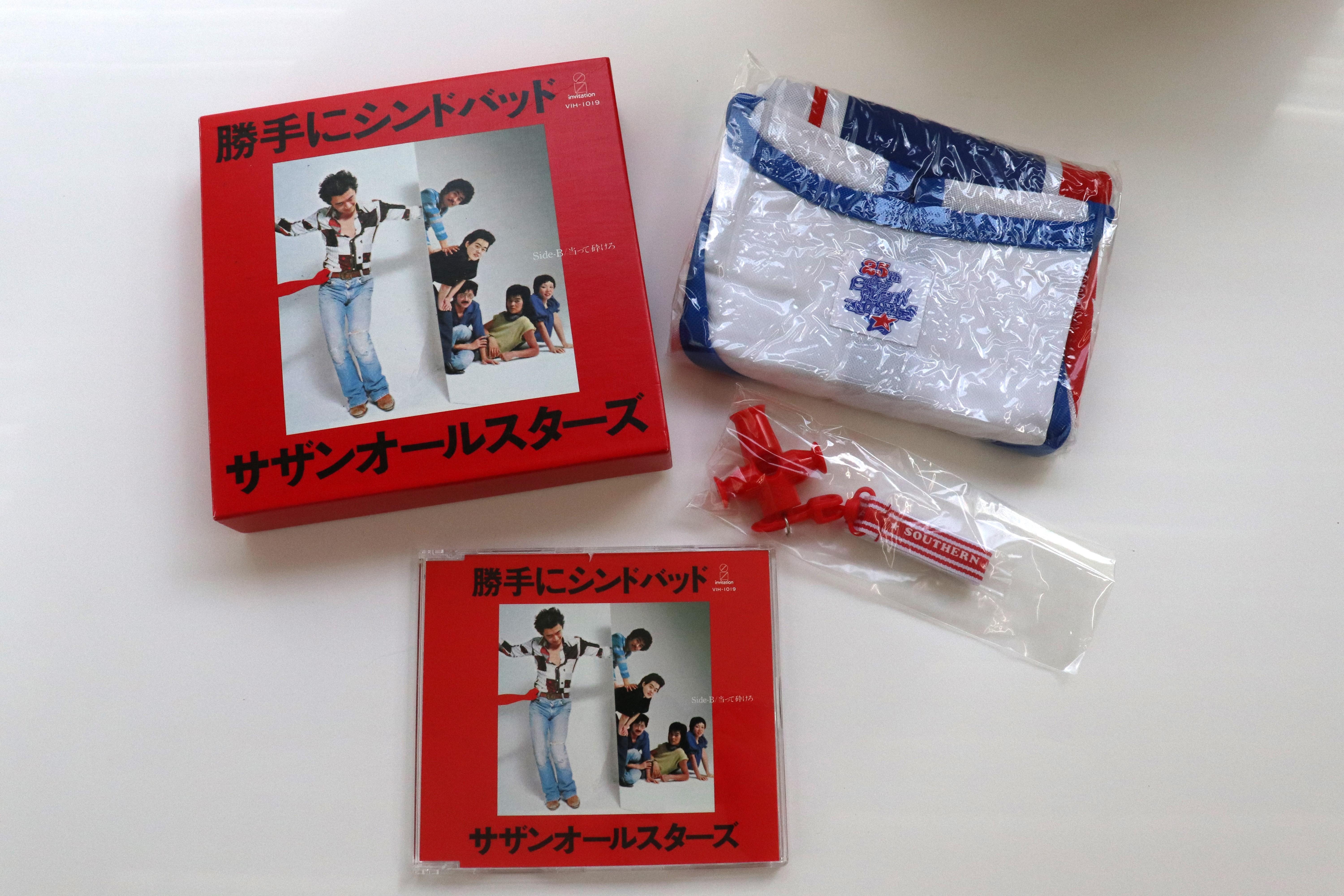 CD SOUTHERN ALL STARS - Kkatte ni Sindbad 20th Anniversary VIZL625 Taishita, Amuse 2003 Japan Japanese Pop/Rock Used
CD SOUTHERN ALL STARS - Kkatte ni Sindbad 20th Anniversary VIZL625 Taishita, Amuse 2003 Japan Japanese Pop/Rock Used