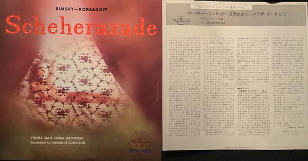 LP Record VIENNA STATE OPERA ORCHESTRA HERMA Rimsky Korsakoff Scheherazade G10514 WESTMINSTER 1986 Japan Obi Classical Used
LP Record VIENNA STATE OPERA ORCHESTRA HERMA Rimsky Korsakoff Scheherazade G10514 WESTMINSTER 1986 Japan Obi Classical Used