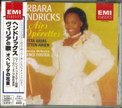 CD HENDRICKS (BARBARA), AMBROSIAN SING - Barbara Hendricks / Birria Song (Op Japan ObiClassical Used
CD HENDRICKS (BARBARA), AMBROSIAN SING - Barbara Hendricks / Birria Song (Op Japan ObiClassical Used