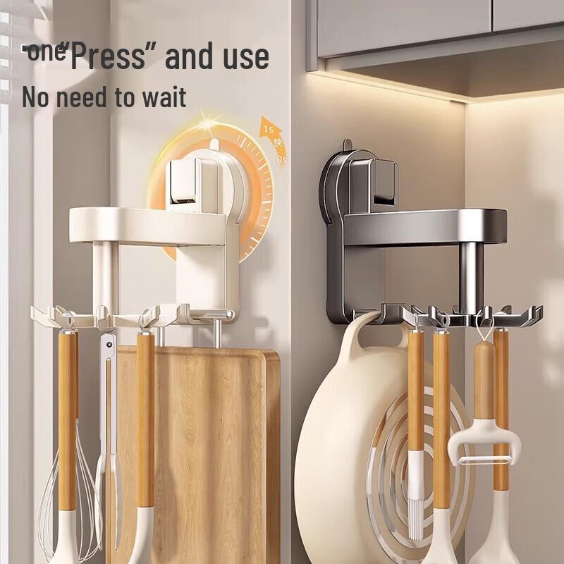 MUYA Rotating Kitchen Utensil Hooks with Suction Cup Mount
MUYA Rotating Kitchen Utensil Hooks with Suction Cup Mount