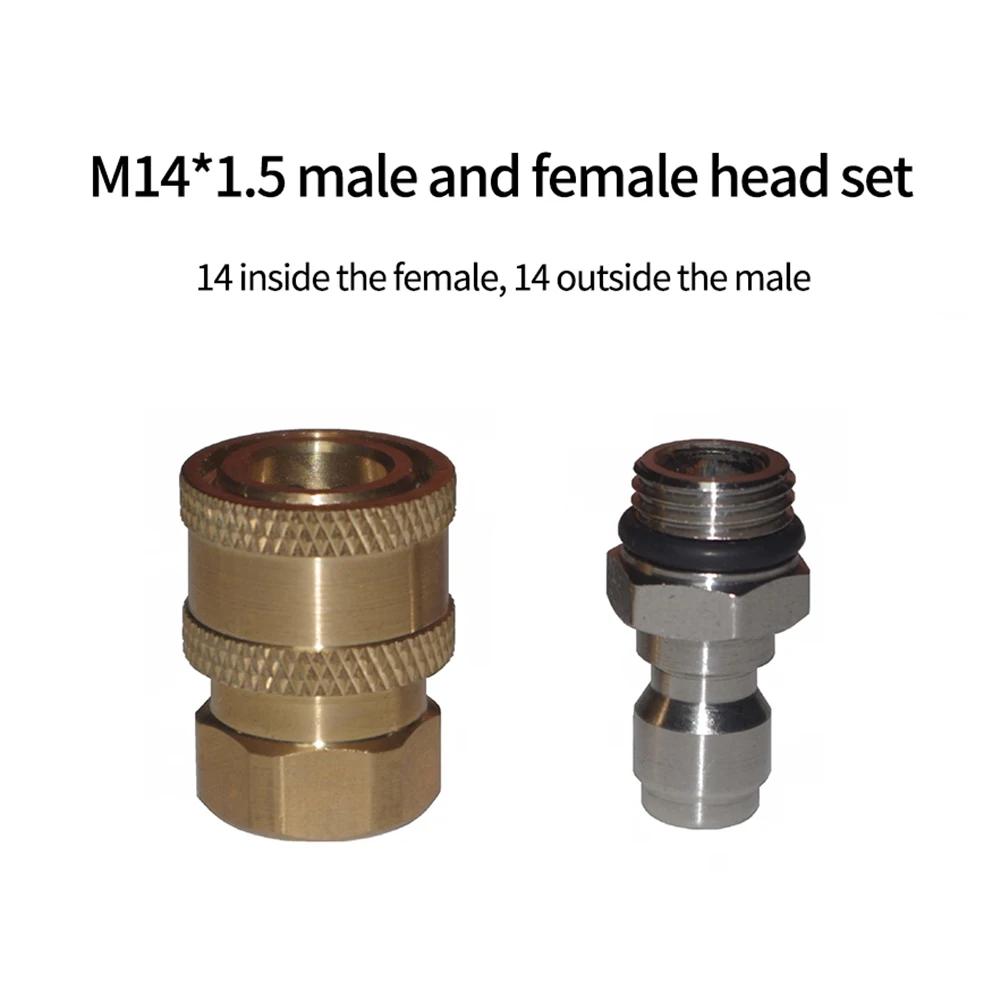High Pressure Sprinkler Copper Ferrule Foam Pot Head M14*1.5 Male And Female Connection Nozzle Spray Head Sprayer China Mainland
High Pressure Sprinkler Copper Ferrule Foam Pot Head M14*1.5 Male And Female Connection Nozzle Spray Head Sprayer China Mainland