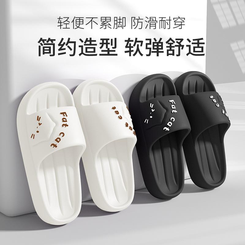 Cool slippers women wear thick bottom home non-slip indoor home summer bathroom men 40-41 (suitable for usually 39-40 yards)
Cool slippers women wear thick bottom home non-slip indoor home summer bathroom men 40-41 (suitable for usually 39-40 yards)