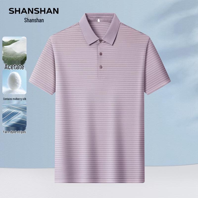 SHANSHAN Men s Silk Blend Striped Polo Shirt 175
SHANSHAN Men s Silk Blend Striped Polo Shirt 175