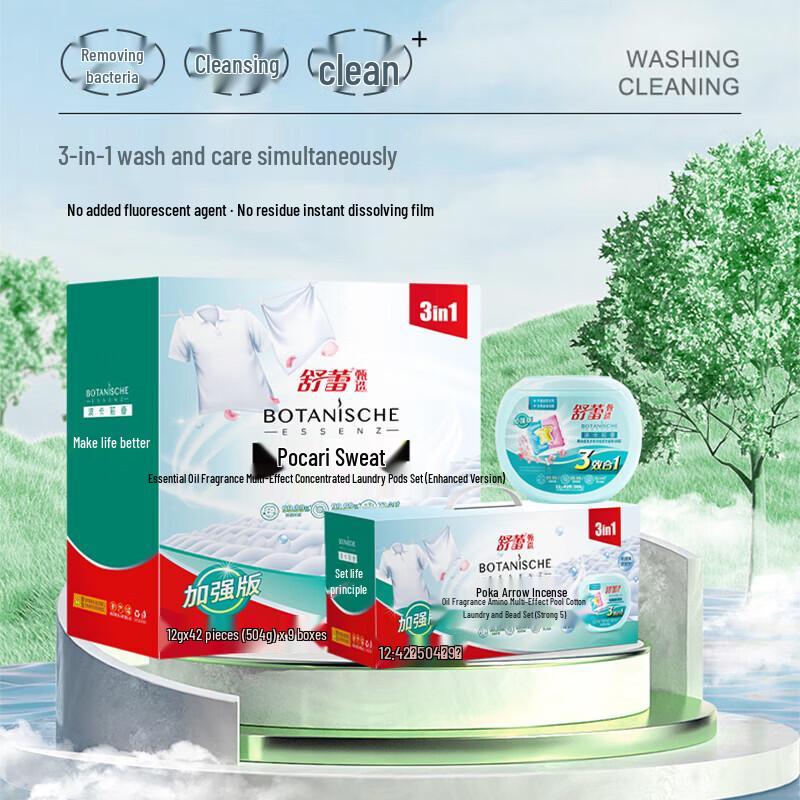 Slek Bocaly Fragrance Concentrated Laundry Gel Beads
Slek Bocaly Fragrance Concentrated Laundry Gel Beads