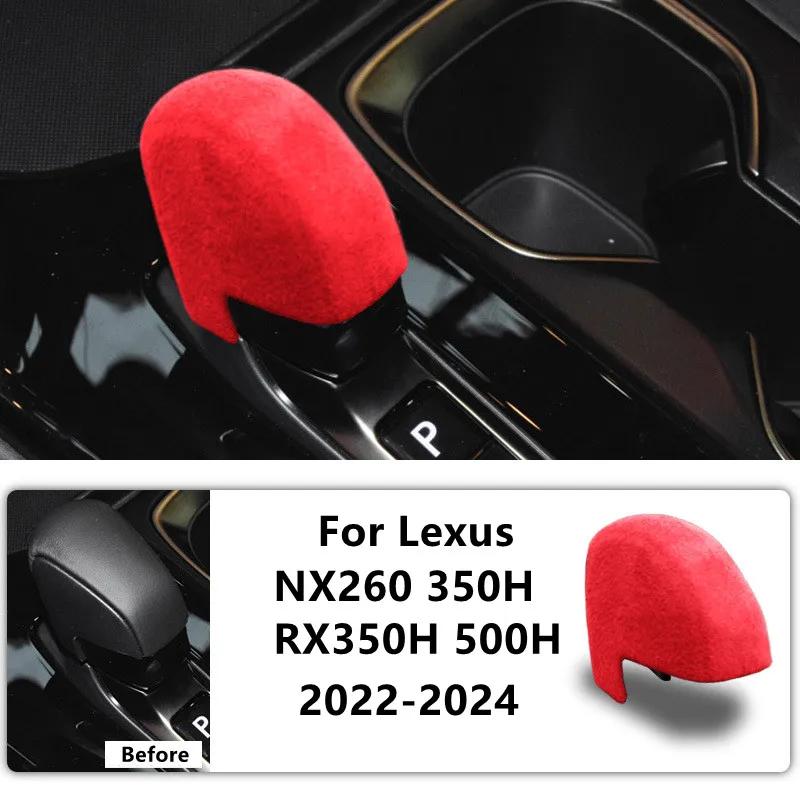 Suede Leather Car Gear Shift Knob Cover for Lexus NX260 NX350H RX350H RX500H 2026-23 Car Gear Handle Head Car Inner Accessories червоний
Suede Leather Car Gear Shift Knob Cover for Lexus NX260 NX350H RX350H RX500H 2026-23 Car Gear Handle Head Car Inner Accessories червоний