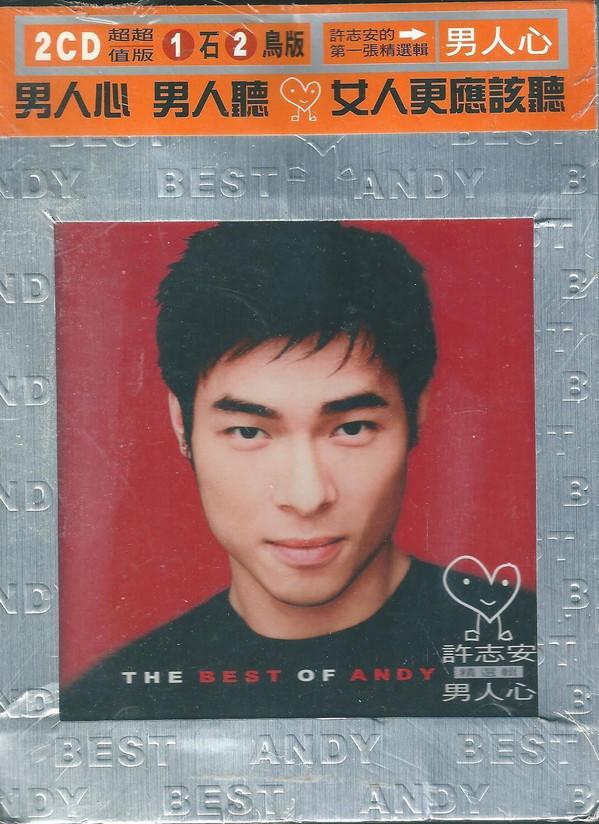 CD ANDY HUI Man HeartBest Of Andy 701478449762 Decca 2000 Taiwan Dance Electronica Used
CD ANDY HUI Man HeartBest Of Andy 701478449762 Decca 2000 Taiwan Dance Electronica Used