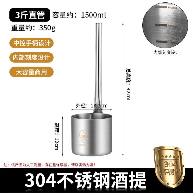 304 Stainless Steel Funnel and Wine Ladle
304 Stainless Steel Funnel and Wine Ladle
