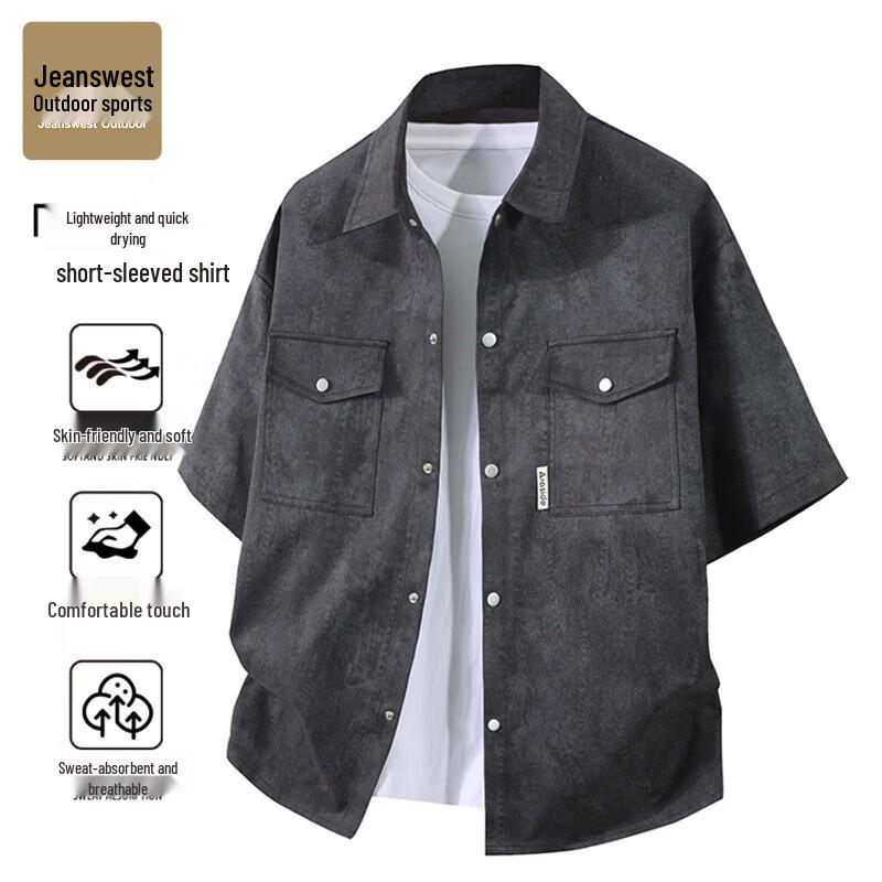 Jeanswest Men s Tie-Dye Short Sleeve Work Shirt 7XL
Jeanswest Men s Tie-Dye Short Sleeve Work Shirt 7XL