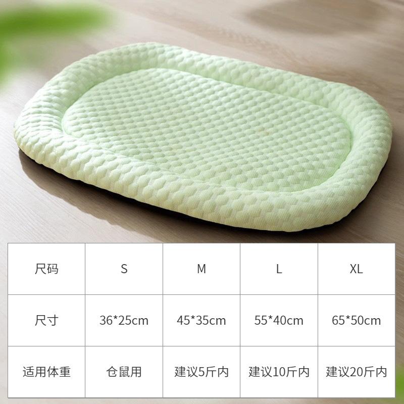 Four Seasons Pet Mat Pet Cat and Dog Pad New Breathable and Cool Kennel Pet Products for Small and Medium Dogs S зелений
Four Seasons Pet Mat Pet Cat and Dog Pad New Breathable and Cool Kennel Pet Products for Small and Medium Dogs S зелений
