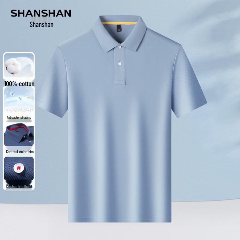 SHANSHAN Men s Antibacterial Cool-Feel Short-Sleeve Polo Shirt M/170
SHANSHAN Men s Antibacterial Cool-Feel Short-Sleeve Polo Shirt M/170