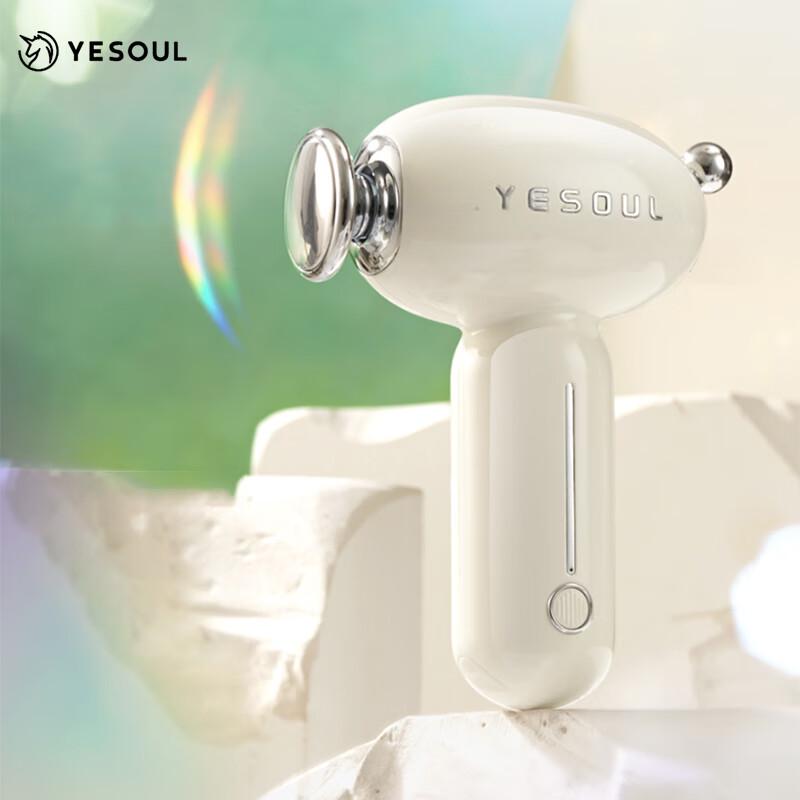 YESOUL Retro Mini Heated Fascia Gun MG16
YESOUL Retro Mini Heated Fascia Gun MG16