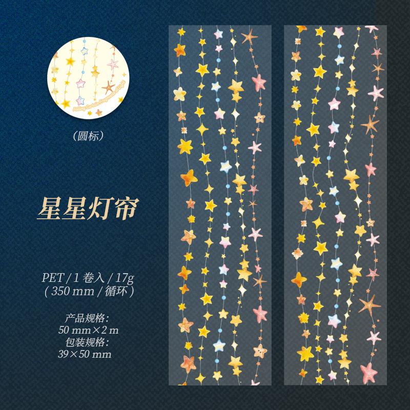 JIAMEI 50mm * 2m Broken Light Series Ins Style Lighting Gemstone Bead Curtain Decorative Tape DIY Diary Scrapbook Aesthetic Tape PET
JIAMEI 50mm * 2m Broken Light Series Ins Style Lighting Gemstone Bead Curtain Decorative Tape DIY Diary Scrapbook Aesthetic Tape PET