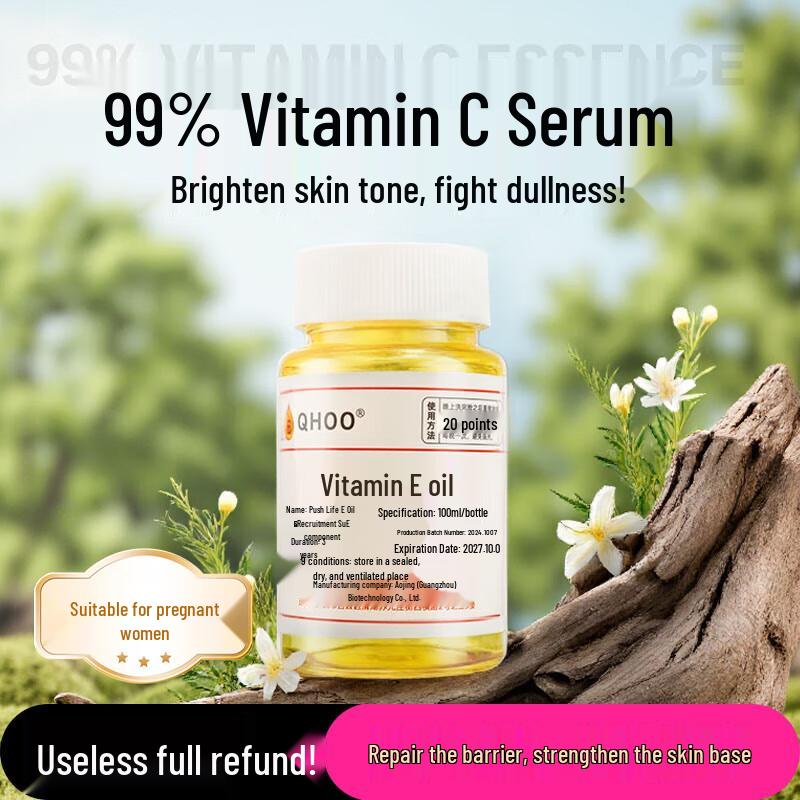 Gemeng Vitamin E Essence Facial Oil
Gemeng Vitamin E Essence Facial Oil