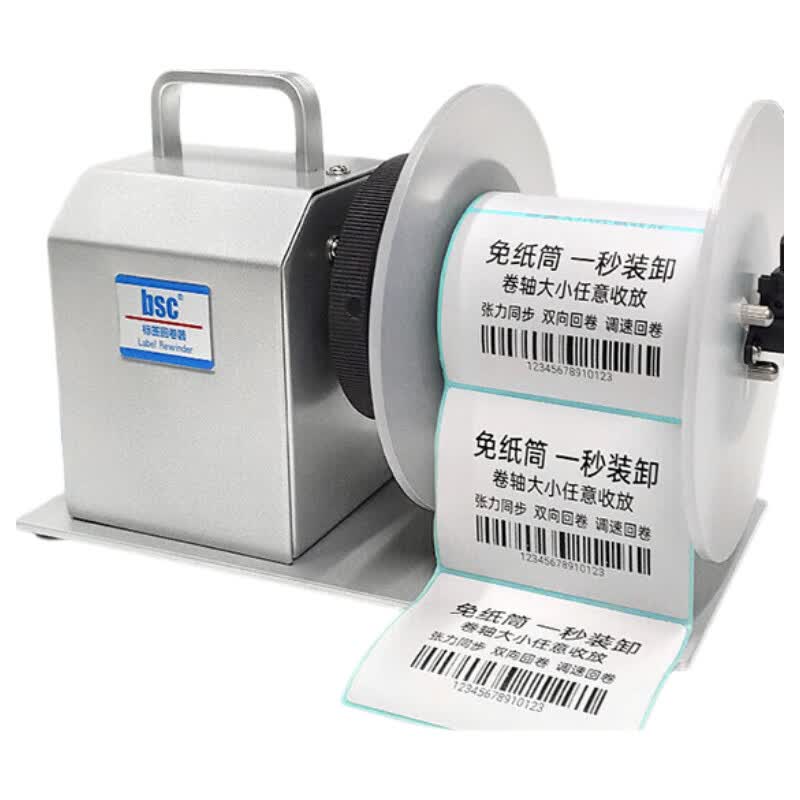 Urovo X5S Automatic Label Rewinder CN plug (adapter included)
Urovo X5S Automatic Label Rewinder CN plug (adapter included)