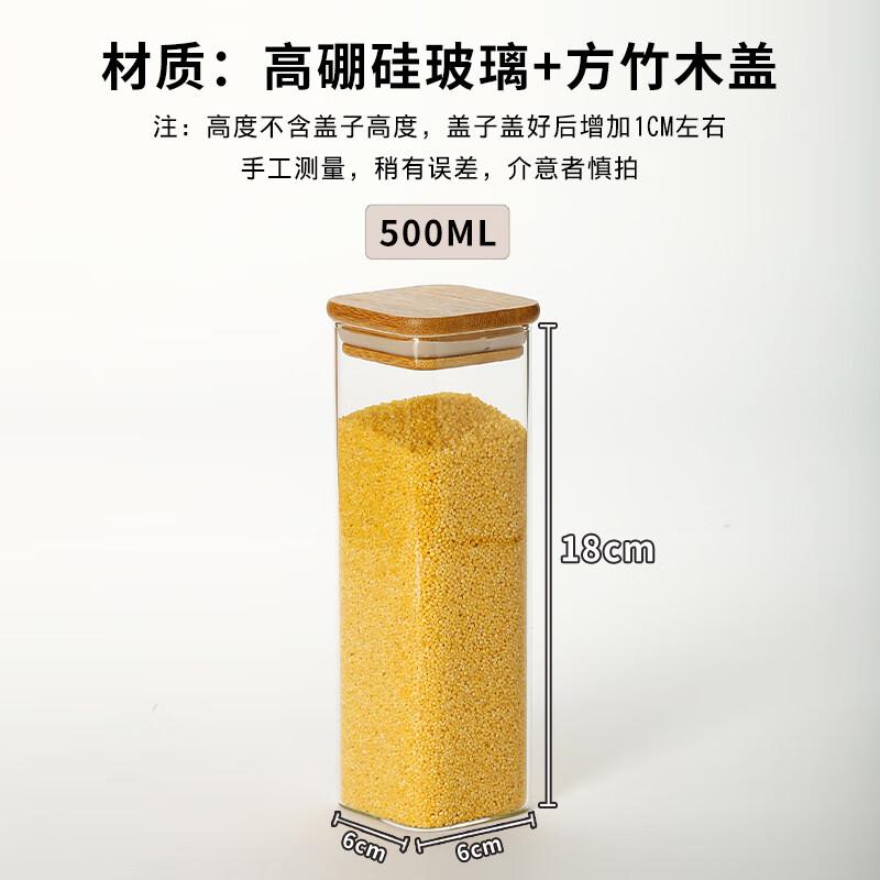 WQ Glass Sealed Food Storage Jar with Bamboo Lid 500ml (6cm Diameter x 18cm Height)
WQ Glass Sealed Food Storage Jar with Bamboo Lid 500ml (6cm Diameter x 18cm Height)