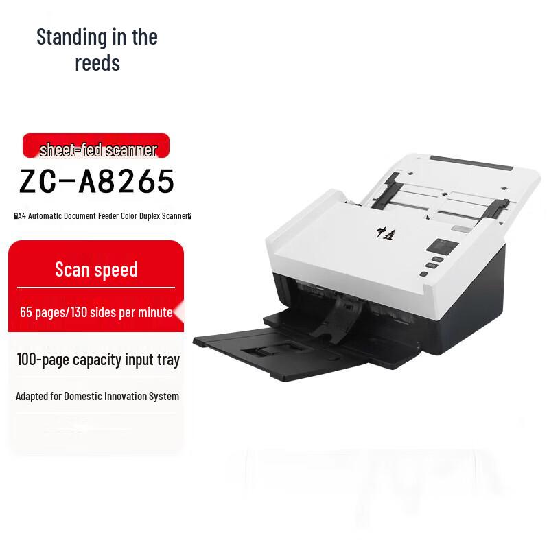 ZC-A8265 A4 Automatic Duplex Color Sheet-fed Scanner CN plug (adapter included)
ZC-A8265 A4 Automatic Duplex Color Sheet-fed Scanner CN plug (adapter included)