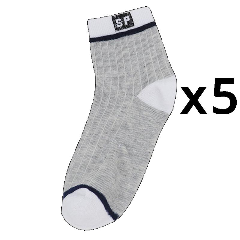 5 пар мужских полосатых носков SP, комплект спортивных носков соответствующего цвета, весенний повседневный комплект носков 5pairs серый
5 пар мужских полосатых носков SP, комплект спортивных носков соответствующего цвета, весенний повседневный комплект носков 5pairs серый