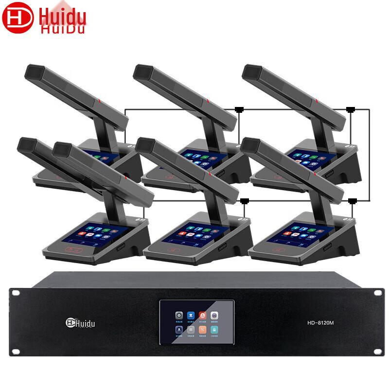 HuiDu HD-8120M Wired Digital Conference Microphone System (CN version)
HuiDu HD-8120M Wired Digital Conference Microphone System (CN version)