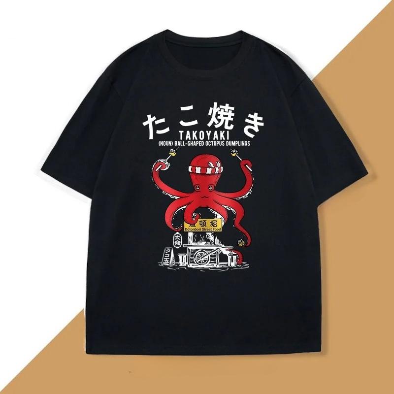 Japanese Takoyaki TShirt Octopus Balls Tshirt Street Food Lover Graphic T Shirts Anime Loose Top Clothes Top Women Clothing Y2k 4XL
Japanese Takoyaki TShirt Octopus Balls Tshirt Street Food Lover Graphic T Shirts Anime Loose Top Clothes Top Women Clothing Y2k 4XL