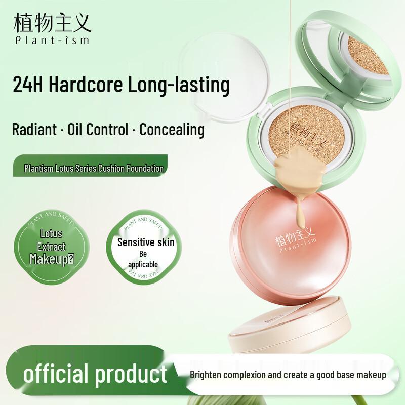 Plantism 16H Long-Wear Concealer Cushion Foundation
Plantism 16H Long-Wear Concealer Cushion Foundation