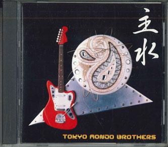 CD TOKYO MONDO BROTHERS - Mondo FIN003 INDIES HOUSE Япония Японский Поп/Рок Б/У
CD TOKYO MONDO BROTHERS - Mondo FIN003 INDIES HOUSE Япония Японский Поп/Рок Б/У