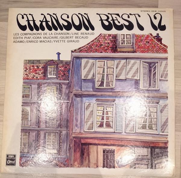 LP Record VARIOUS Chanson Best 12 ODW10005 ODEON Japan Pop Used
LP Record VARIOUS Chanson Best 12 ODW10005 ODEON Japan Pop Used