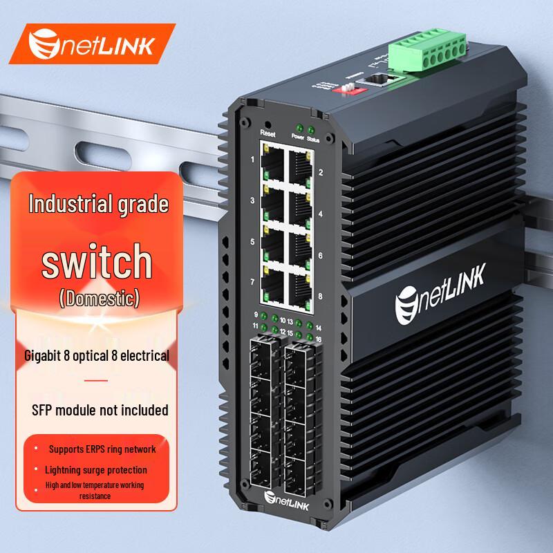 netLINK HTB-6000 Industrial Gigabit Managed Switch
netLINK HTB-6000 Industrial Gigabit Managed Switch