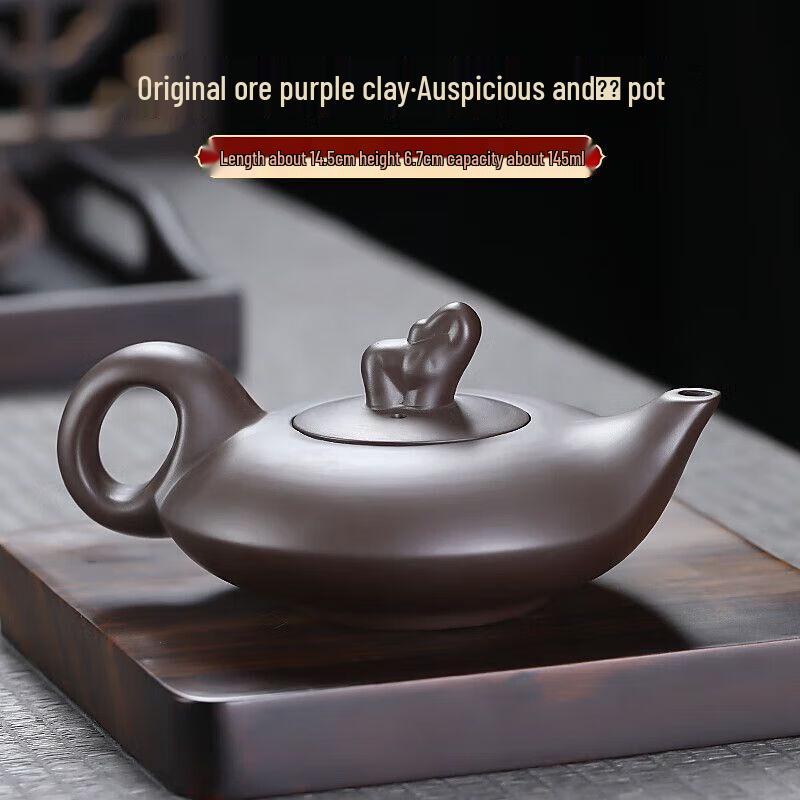 Handcrafted Yixing Zisha Teapot
Handcrafted Yixing Zisha Teapot