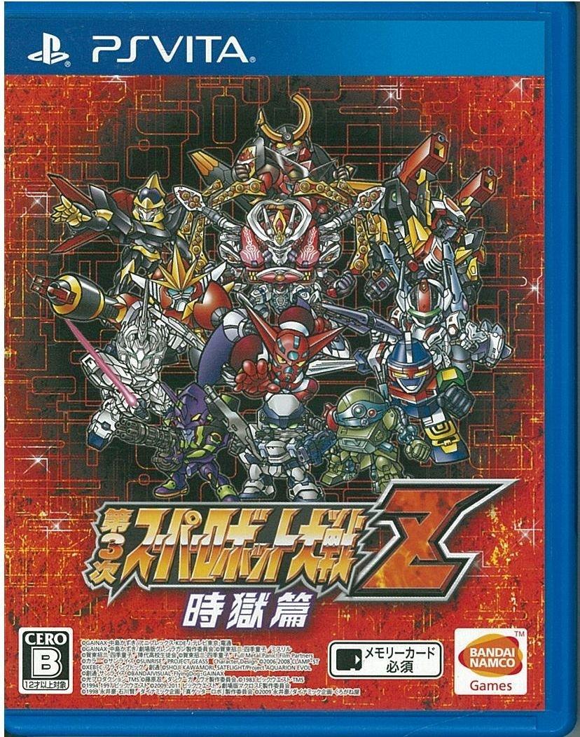 Super Robot Wars Z PS Vita 3 Jigoku-hen -
Super Robot Wars Z PS Vita 3 Jigoku-hen -
