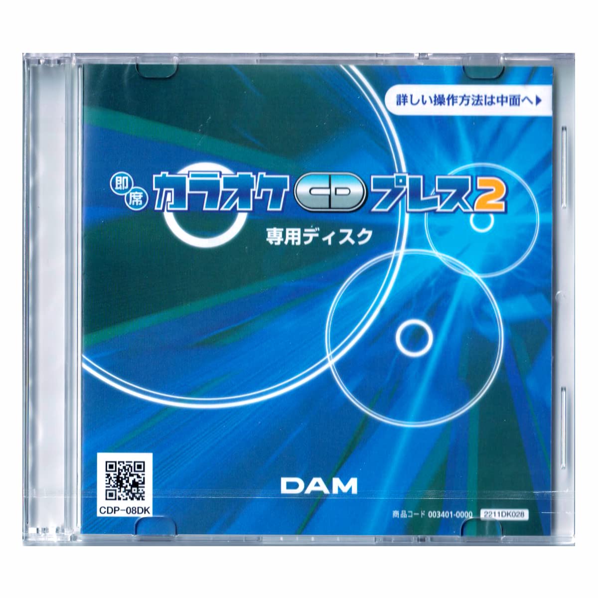 Daiichikosho DAM Instant Karaoke CD Press 2 Dedicated CD
Daiichikosho DAM Instant Karaoke CD Press 2 Dedicated CD