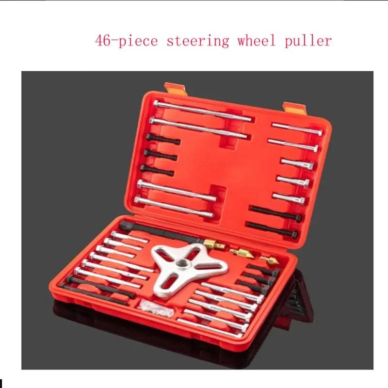 Steering Wheel Pull Code Auto Repairer Belt Puller Puller Puller Car Pulley Auto Repair Pull Auto Maintenance Tool CHINA
Steering Wheel Pull Code Auto Repairer Belt Puller Puller Puller Car Pulley Auto Repair Pull Auto Maintenance Tool CHINA