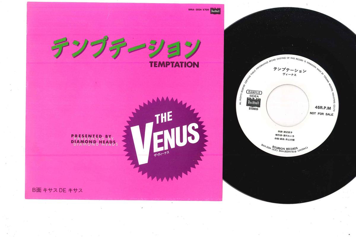 7inch Record VENUS - Temptation / Kisasu De Kisasu BMA2024PROMO BOURBON 1982 Japan Japanese Pop/Rock Used
7inch Record VENUS - Temptation / Kisasu De Kisasu BMA2024PROMO BOURBON 1982 Japan Japanese Pop/Rock Used