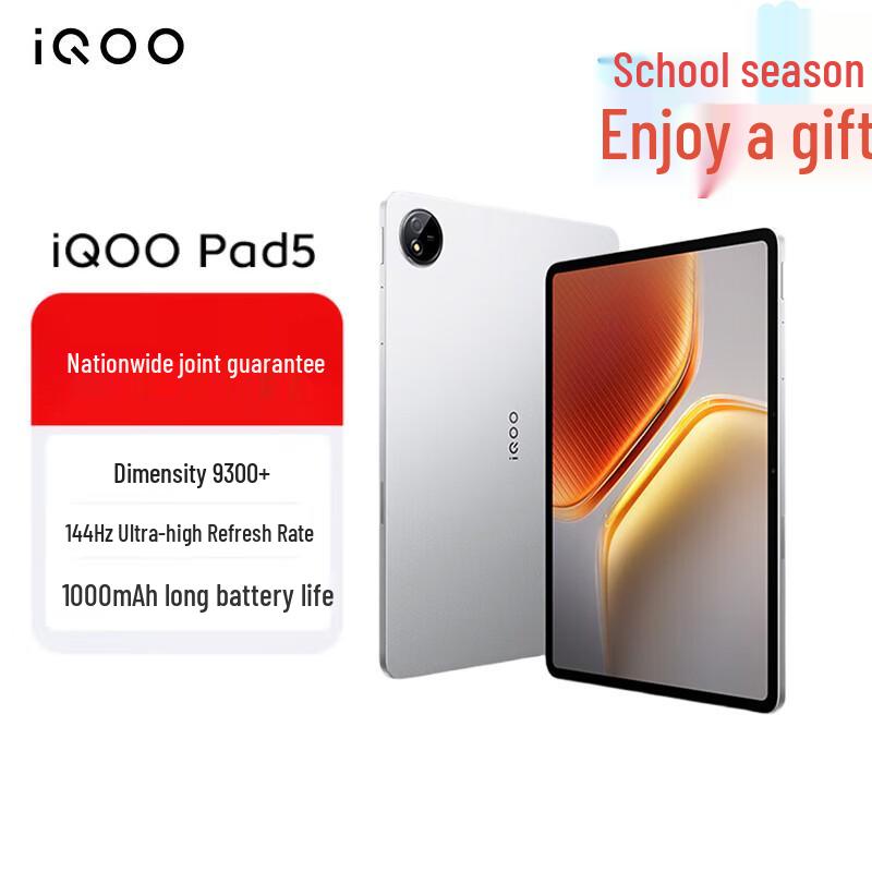 vivo iQOO Pad5 Tablet (CN version)
vivo iQOO Pad5 Tablet (CN version)