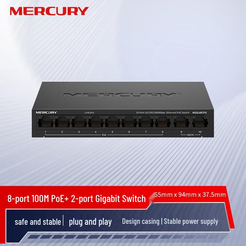 MERCURY MSL10CPS 10-Port Gigabit Uplink 8-Port PoE Unmanaged Switch
MERCURY MSL10CPS 10-Port Gigabit Uplink 8-Port PoE Unmanaged Switch
