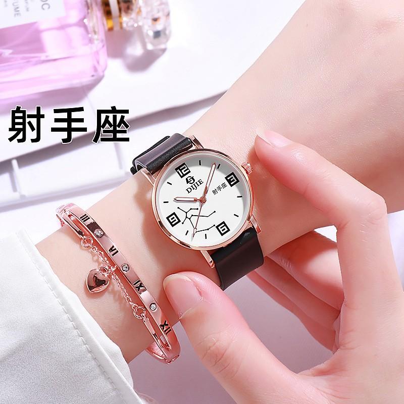 Dijie Women S Watch Light Luxury Niche Pvc Twelve Constellations Quartz Watch Couple Fashion Watch
Dijie Women S Watch Light Luxury Niche Pvc Twelve Constellations Quartz Watch Couple Fashion Watch