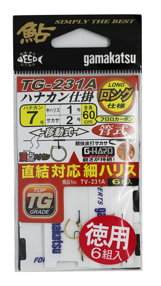 Gamakatsu Perfect Hanakan Device TG231A Value 7-1 
Gamakatsu Perfect Hanakan Device TG231A Value 7-1