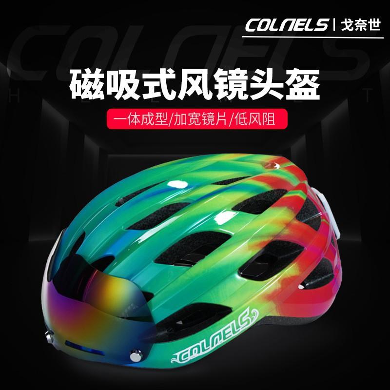 Cycling Helmets Men Women s Magnetic Goggles Charging Taillights Various Lights Mountain Road Bicycle M
Cycling Helmets Men Women s Magnetic Goggles Charging Taillights Various Lights Mountain Road Bicycle M