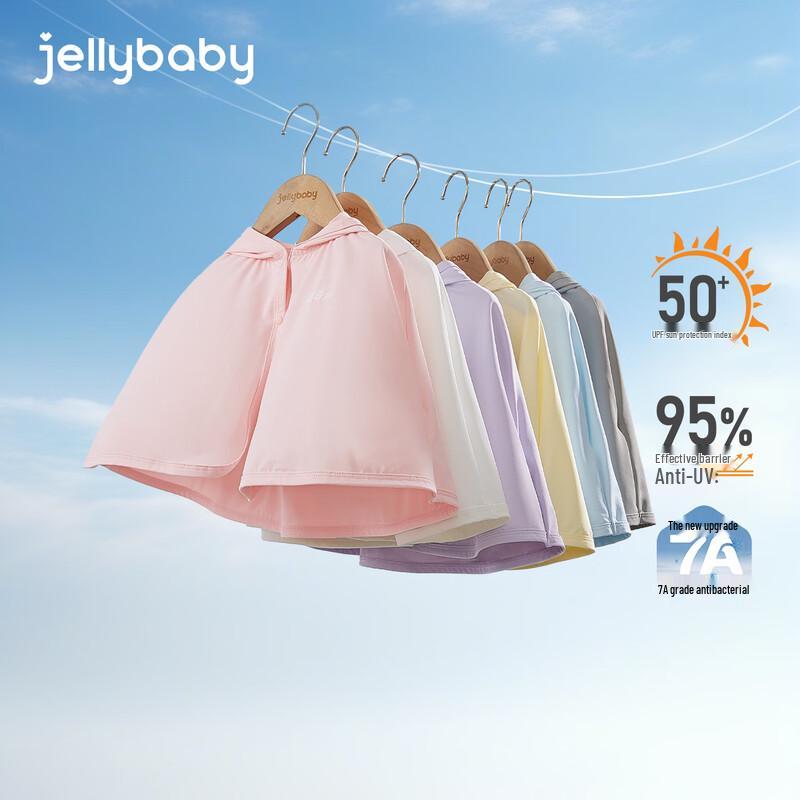 Детский накидка JELLYBABY с капюшоном, защита от УФ-лучей UPF50+, быстросохнущая, охлаждающая 66
Детский накидка JELLYBABY с капюшоном, защита от УФ-лучей UPF50+, быстросохнущая, охлаждающая 66