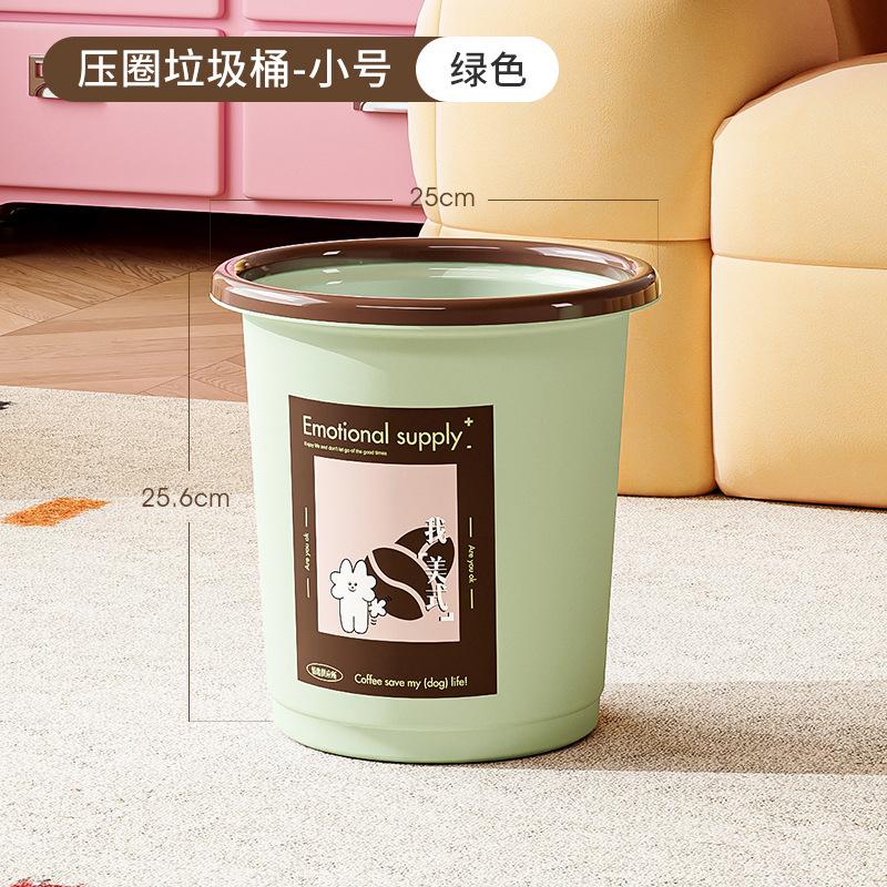 Medieval trash can household living room high value bedroom dormitory kitchen toilet large capacity
Medieval trash can household living room high value bedroom dormitory kitchen toilet large capacity