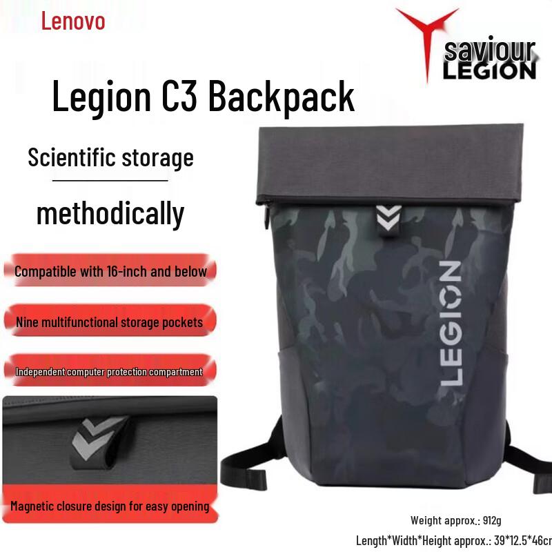 Багатофункціональний рюкзак для ноутбука Lenovo Legion
Багатофункціональний рюкзак для ноутбука Lenovo Legion
