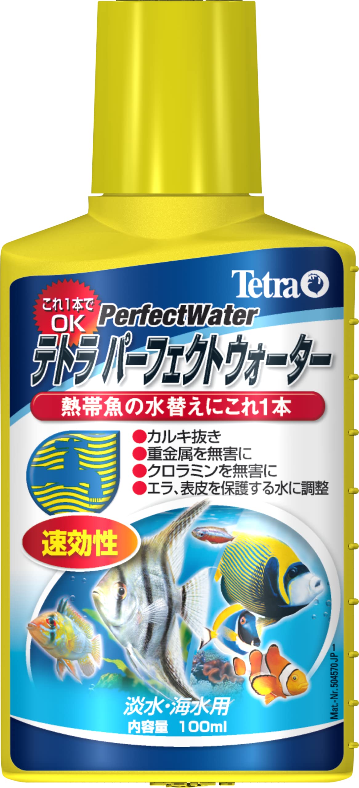 Tetra Perfect Water 100 мл Кондиционер для воды Защита слизистой оболочки Удаление накипи
Tetra Perfect Water 100 мл Кондиционер для воды Защита слизистой оболочки Удаление накипи