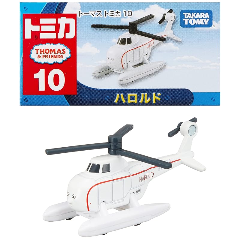 Takara Tomy tomica thomas 10 harold ” mini car car toys 3 years old and older Boxed Passed toy safety standards ST mark certification TOMICA TAKARA
Takara Tomy tomica thomas 10 harold ” mini car car toys 3 years old and older Boxed Passed toy safety standards ST mark certification TOMICA TAKARA