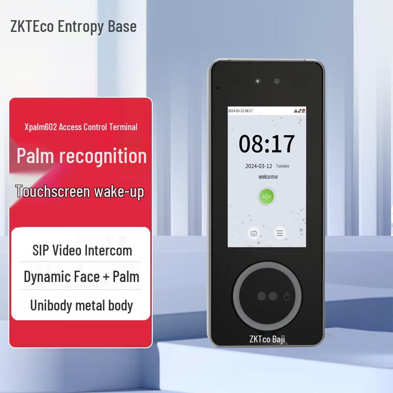 ZKTeco Xpalm602 Visible Light Face & Palm Recognition Access Control & Attendance System CN plug (adapter included)
ZKTeco Xpalm602 Visible Light Face & Palm Recognition Access Control & Attendance System CN plug (adapter included)