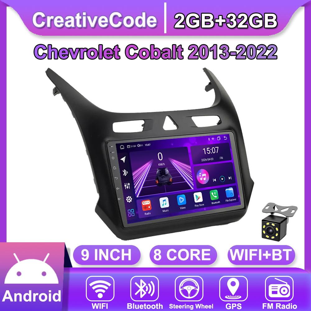 Автомобильная магнитола Android Car-Play для Chevrolet Cobalt 2013-2022, Мультимедийный плеер, Головное устройство, Стерео, GPS-навигация, BT, WIFI, 8 ЯДЕР, 2+32 ГБ чёрный
Автомобильная магнитола Android Car-Play для Chevrolet Cobalt 2013-2022, Мультимедийный плеер, Головное устройство, Стерео, GPS-навигация, BT, WIFI, 8 ЯДЕР, 2+32 ГБ чёрный