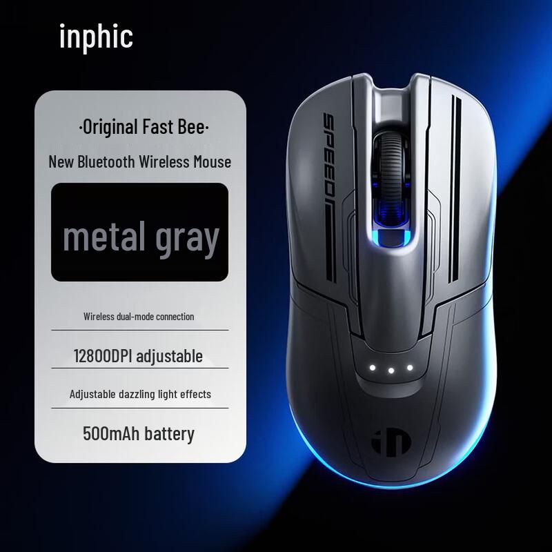 Inphic X6 Wireless Bluetooth Gaming Mouse
Inphic X6 Wireless Bluetooth Gaming Mouse